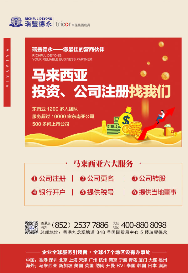 馬來(lái)西亞-02.jpg